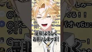 世界各国で演奏会を開く有名なヴァイオリニストの一人息子！神永タイガの初配信#にじさんじ #にじ公式切り抜き 【にじさんじ公式切り抜きチャンネル】