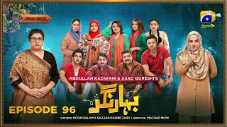 Episode 96
