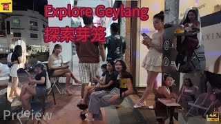Explore Singapore Red Light District - Geylang|探索芽笼-新加坡红灯区
