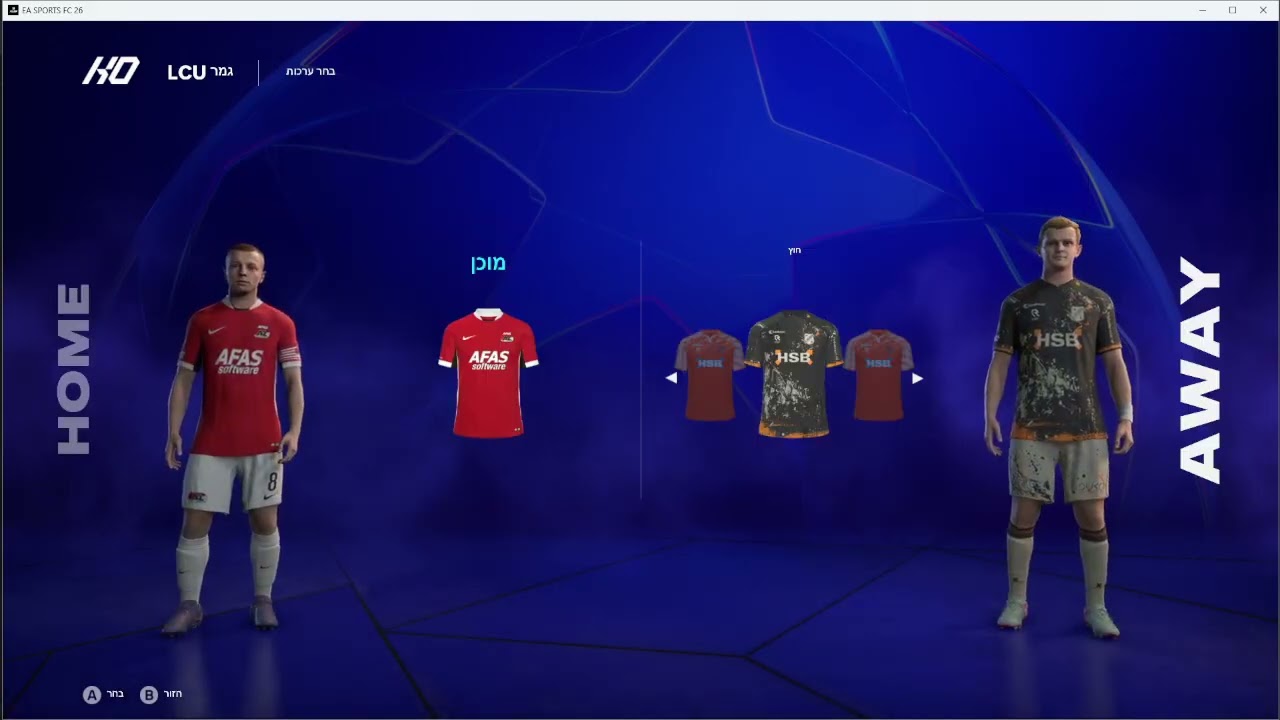 FIFA בעברית סרטון רשמי