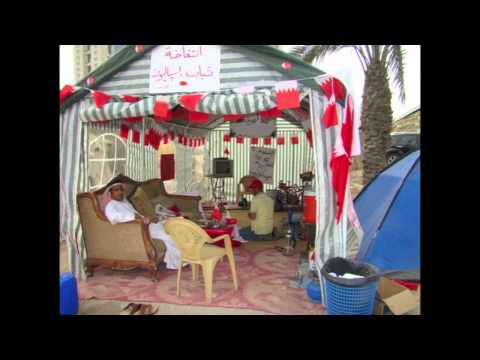 Bahrain THE POP CORN REVOLUTION NR 2 Movie !!!