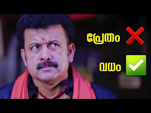 Kalliyankattu Mana Malayalam Roast | My Turn