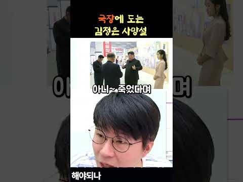 사망설..
