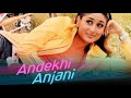 Mujhse Dosti Karoge Movie Full Songs Andekhi Anjani Si ️