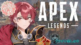 【APEX】ランク参加してチャンピオン！！【参加型】
