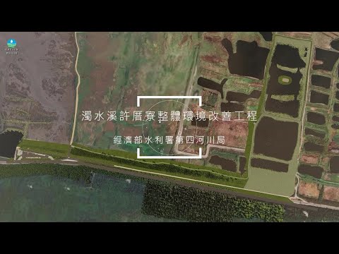 第四次變更設計3D模擬願景動畫