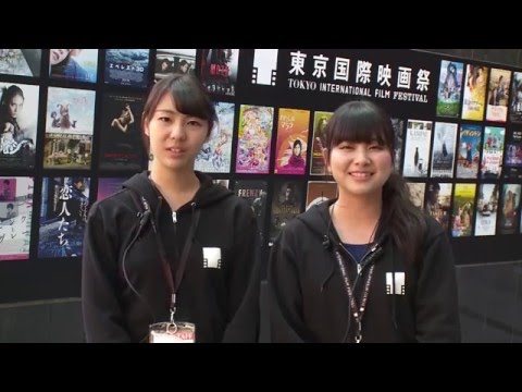 看護学科 第28回東京国際映画祭でインターンシップ