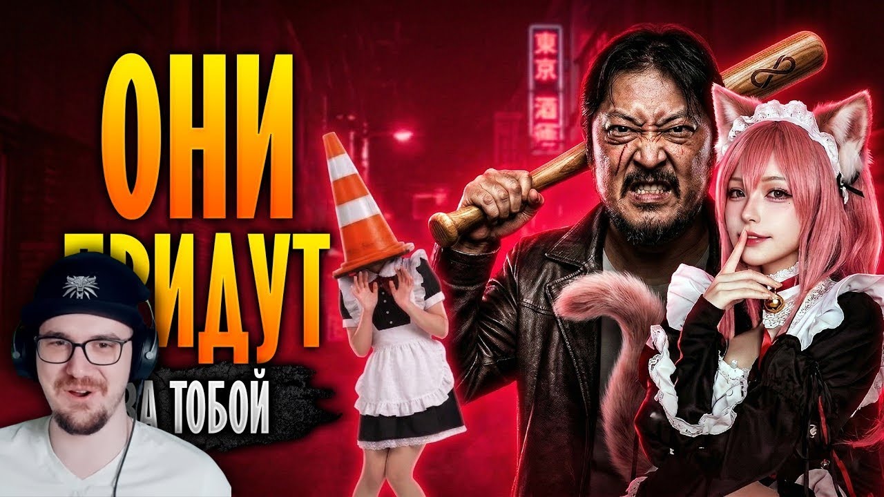 ОНИ КРАДУТ ЛЮДЕЙ ЗА ДЕНЬГИ РОДИТЕЛЕЙ ► Темная сторона Японии | Реакция