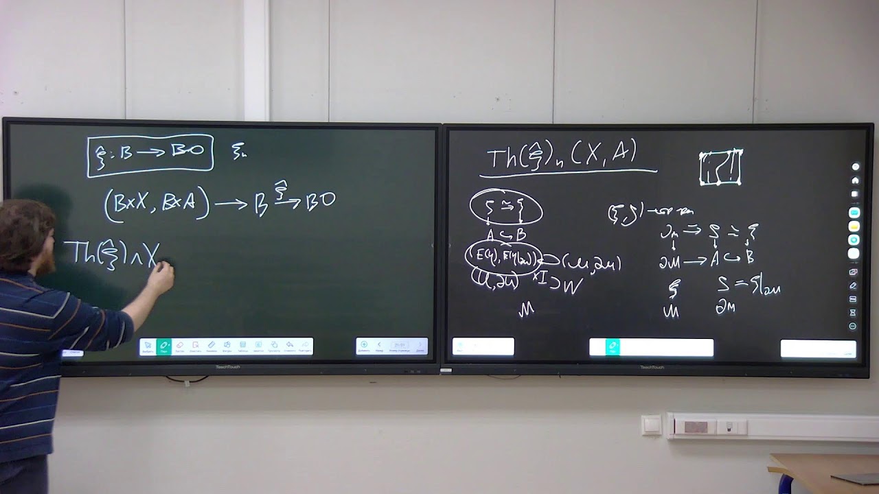 Cobordism theory. Class 4. G.S.Chernykh