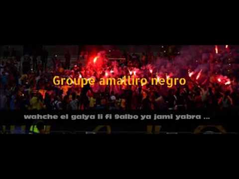 Groupe amalliro negro - جديد أغاني إتحاد الحراش
