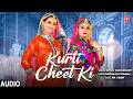 Kurti Cheet Ki Audio Shiva Choudhary Feat Gori Nagori Shweta Mahara New Haryanvi Song