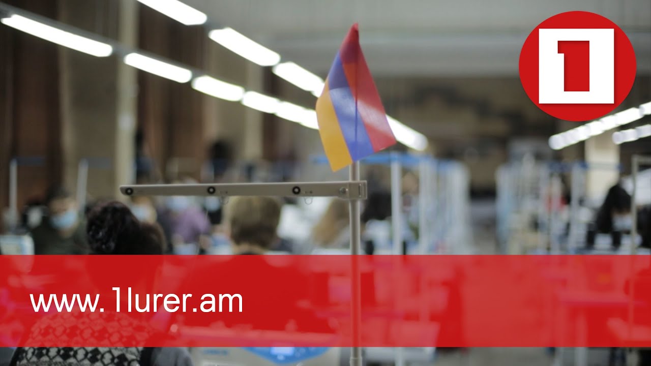 Բիզնեսի իրական տերերին բացահայտելու հարկադրամիջոց