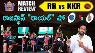 IPL 2022: RR vs KKR Match Highlights | Rajasthan vs Kolkata | Match 30 | Aadhan Sports