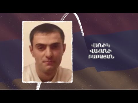 Ձեզ բացակա չենք դնի․ Վանիկ  Բաբայան