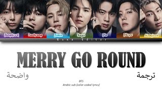 Download lagu MERRY GO ROUND By BTS (방탄소년단) Arabic sub lyrics مترجمة mp3 Download lagu MERRY GO ROUND By BTS (방탄소년단) Arabic sub lyrics مترجمة mp3