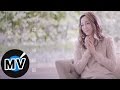 范瑋琪Christine Fan - 感恩節My Thanksgiving (官方版MV ...
