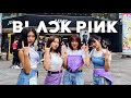 [KPOP IN PUBLIC CHALLENGE] BLACKPINK REMIX 'Pretty Savage' Dance Choreo&Cover by NOW! from Taiwan