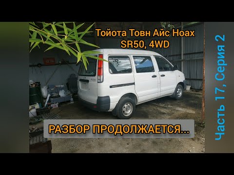 Абакан тойота нох