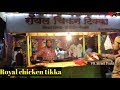 Indian Street Food Chikan Tikka Masala VR Street Food