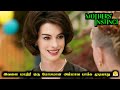 மோசமான அம்மா னா அது இவதான் Mothers Instinct Movie Explan