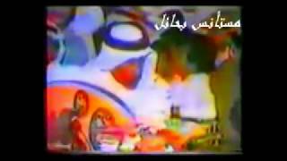 كلمات اغنية ياالله ياللي من ترجاك فهد بن سعيد