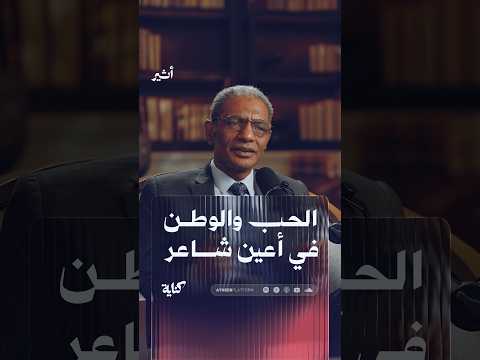 Yemeni Windows Media