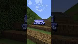 毎日更新します！ #VTuber #マイクラ#マインクラフト #ゲーム実況