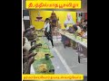 Deepam