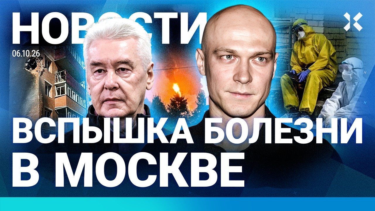 ⚡️НОВОСТИ | ОБЛАВЫ В МОСКВЕ | МОЩНЫЙ УДАР ПО РОССИИ | АРЕСТ СОСЛУЖИВЦА ПУТИНА