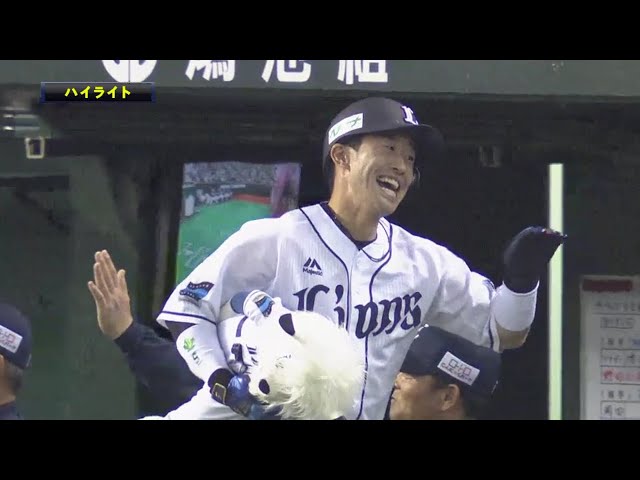 4/20 ライオンズ対マリーンズ ハイライト