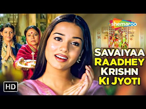 Savaiyaa Raadhey Krishn Ki Jyoti — watch video