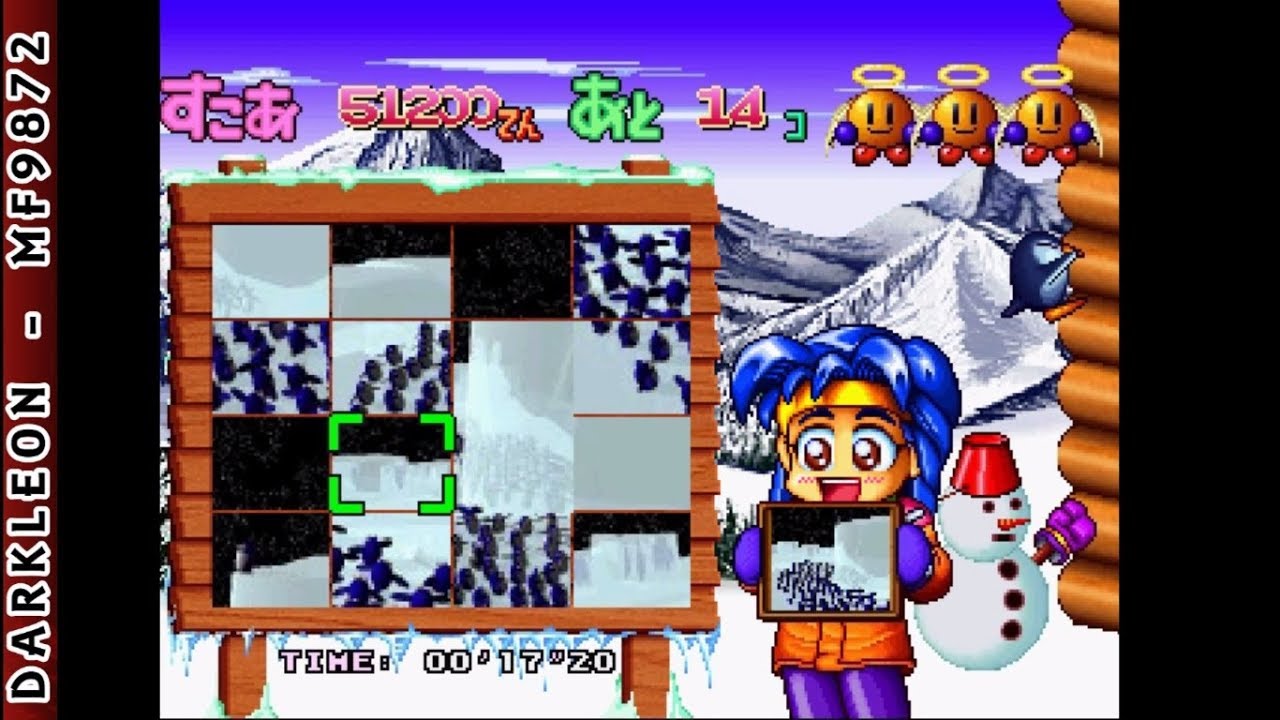 Gameplay Video
