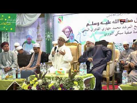 Hakekat Tarekat | Maulid Nabi Muhammad SAW