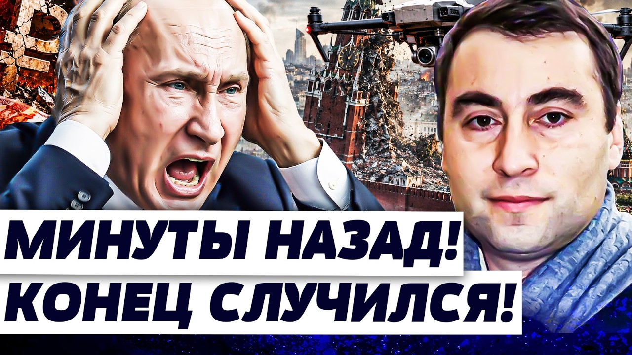 💥СЕЙЧАС! НА КРАСНОЙ ПЛОЩАДИ РВАНУЛО С НОВОЙ СИЛОЙ! УКРАИНА ОТОМСТИЛА: НЕ СПА