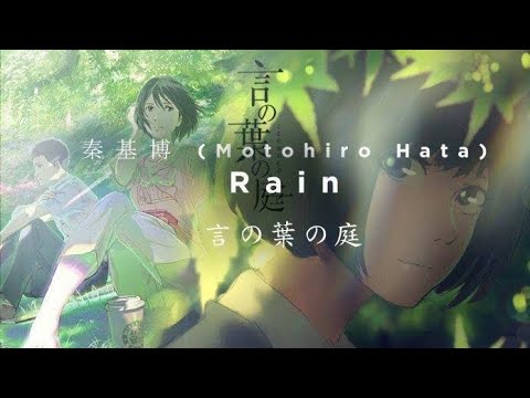 Motohiro Hata - Rain _ Ost. Kotonoha no Niwa (The Garden of Words)