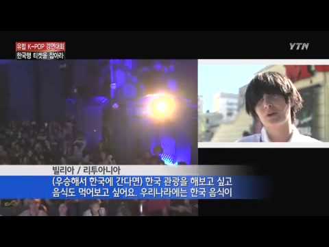 "K-POP 춤은 내가 최고!" / YTN