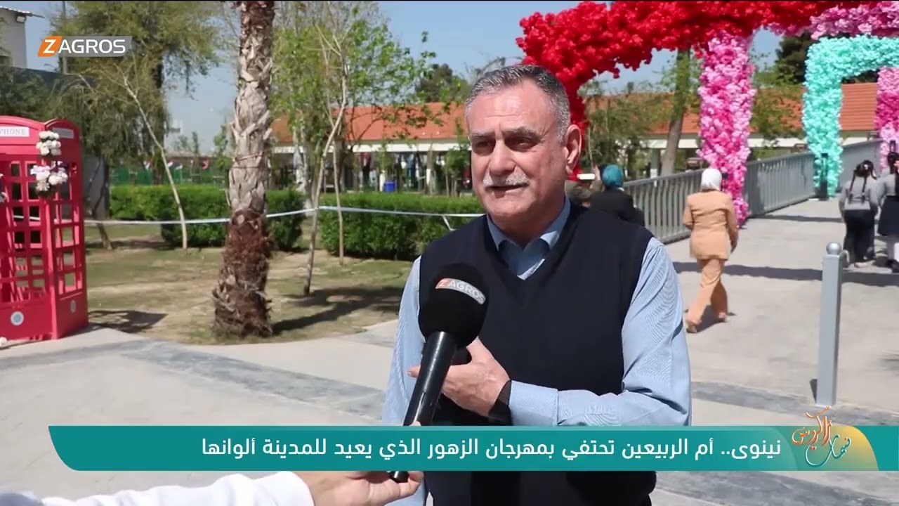 فيديو | نينوى.. أم الربيعين تحتفي بمهرجان الزهور الذي يعيد للمدينة ألوانها