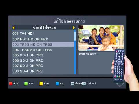 คลิกเพื่อดูคลิปวิดีโอ