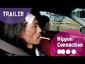 Tocka 『タスカー』 Official Film Trailer | Nippon Connection