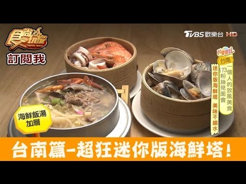 小二月飯湯