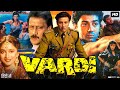 Vardi Full Movie Sunny Deol Madhuri Dixit Jackie Shroff Paresh Rawal Review Fact