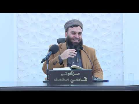 وانەی چوارسەد و نەوەد و حەوتەم