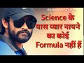 South Movie Dialogue In Hindi Premam Chitralahari Movie Dialogue Best Dialogue South Indian Movie