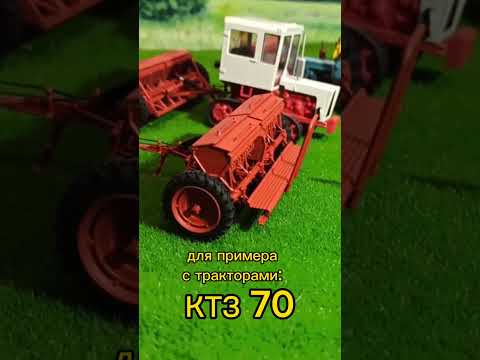 Модель сеялки серно-туковой СЗ-3,6 масштаб 1/43, цена 2860