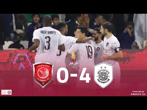 Al Duhail 0-4 Al Sadd | #QatarCupFinal2020 | #QatarCup2020