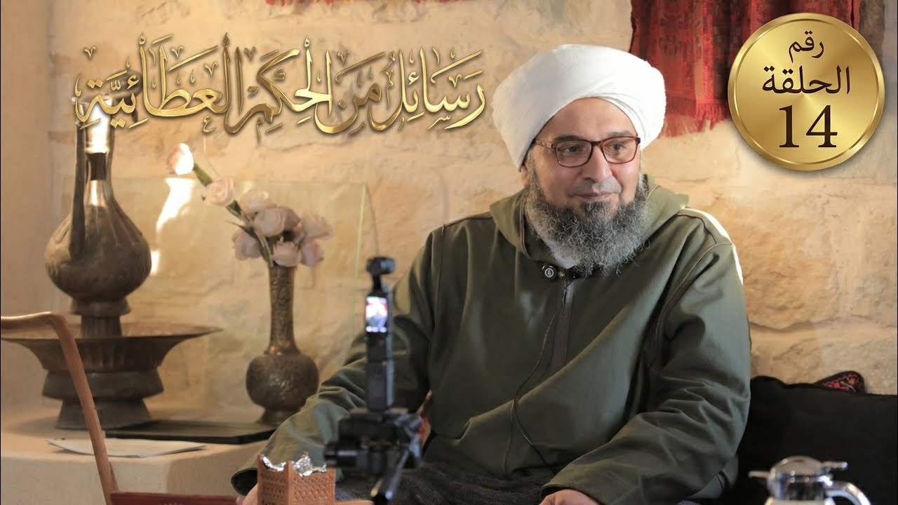 حلقة 14 | الألم والنور | مجالس الحكم
