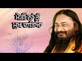 Modi Na Tu Mukh Dateya ਮੋੜੀਂ ਨਾਂ ਤੂੰ ਮੁਖ ਦਾਤਿਆ DJJS BHAJAN Djj