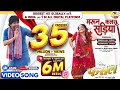 Maroon Color Sadiya Dinesh Lal Yadav Aamrapali Dubey Kalpna Neelkamal Singh FASAL Movie Song