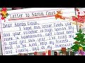 Letter To Santa In English How To Write Letter To Santa Letter To Santa Claus