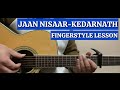 Jaan Nisaar | Fingerstyle Lesson | Sushant Singh Rajput | Arijit Singh